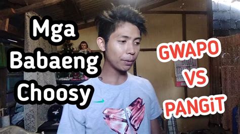 chupa ng gwapo